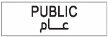 صورة يسار