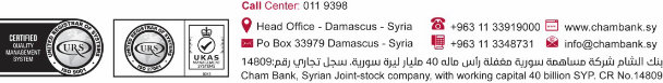 فوتر الصفحة